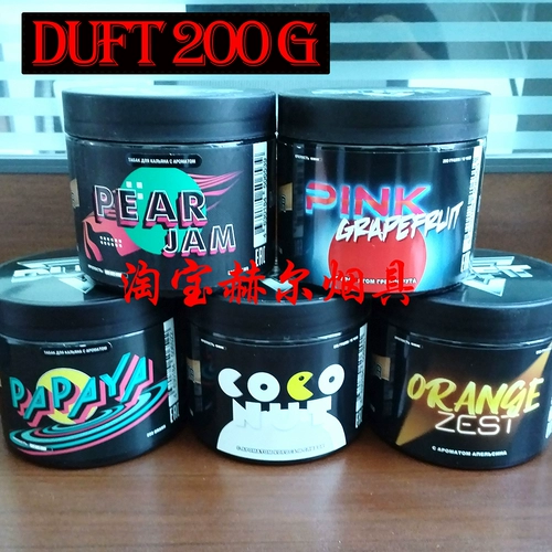 Импортная коробка, арабский кальян, Россия, 200 грамм