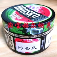 Брусско ледяной арбуз/ледяной арбуз 【250 грамм】