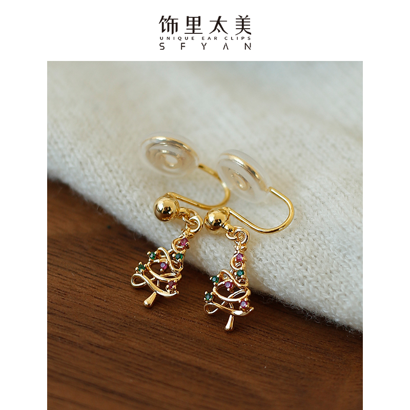 The decoration is too beautiful Christmas Mini small Christmas tree without ear clip Ear Clip Temperament Everyday Refinement Superior Earle woman-Taobao