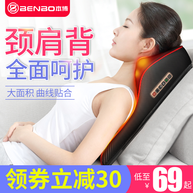Cervical vertebrate heating pillow heating rubbing massager traction shoulder aid sleep insomnia and insomnia