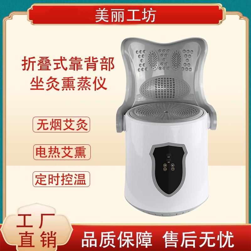 Handle lunch fumigation fumigation fumigation fumigation cosmetic steam in the private gynecology palace fumigation and fumigation