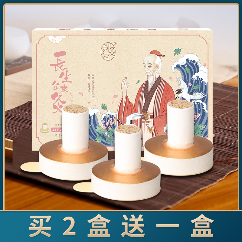 Moisture removal instrument family-style full-body Wormwood health Palace cold copper portable smokeless sweat moxibustion box