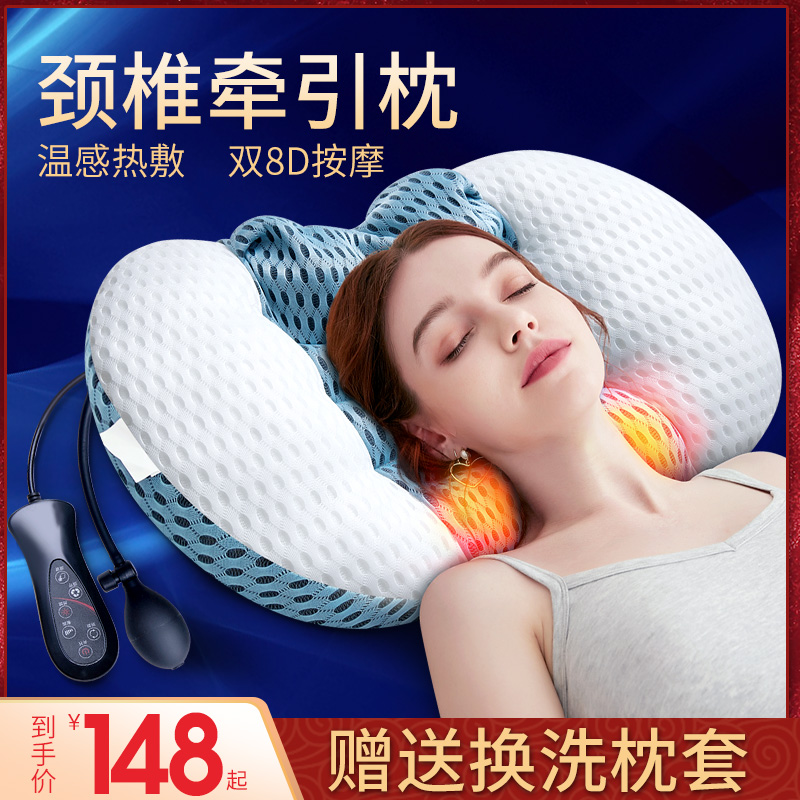 Cervical spine reflex correction pillow cervical spine heating kneading massager traction shoulder to help sleep insomnia tranquilize the nerves and rich bag