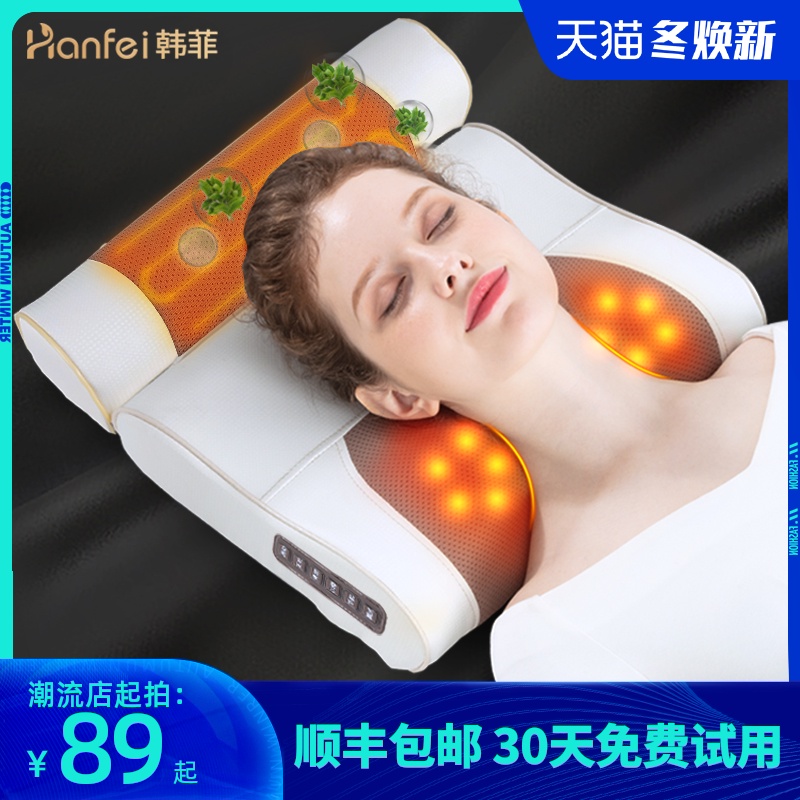 Cervical Spine Anti Qu correction pillow Stiffness Vertebral Heating Kneading massagers Traction Shoulder Aid Sleep Insomnia and Nerves Rich and Rich Bag