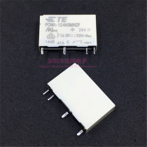 TE TYCO Taike relay PCNH-124H3MHZF 24VDC 100% brand new original stock