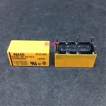 NAIS Panasonic relay DS2E-M-DC12V AG202344 brand new original fake one penalty ten