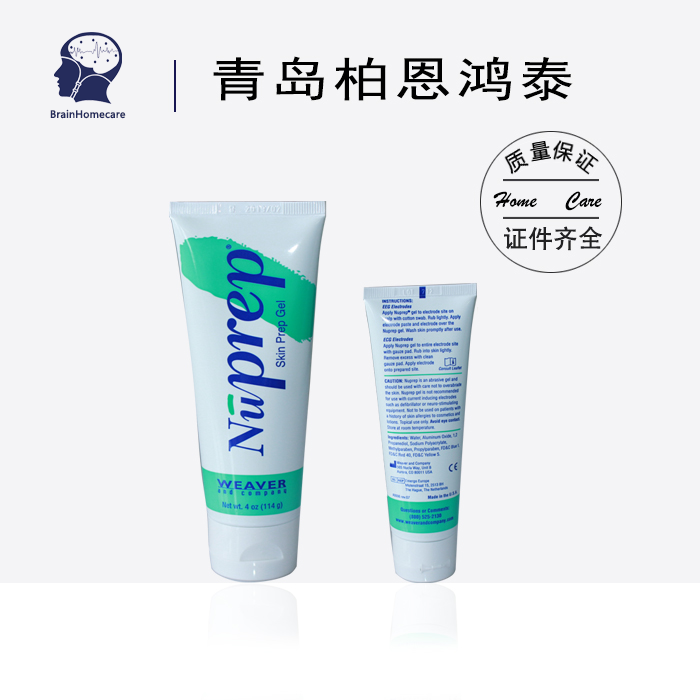 Imported Electroencephalogram Nuprep Frosted Paste Gel Documents Full 114g Clean Cream Skin Preparatory Paste Gel-Taobao