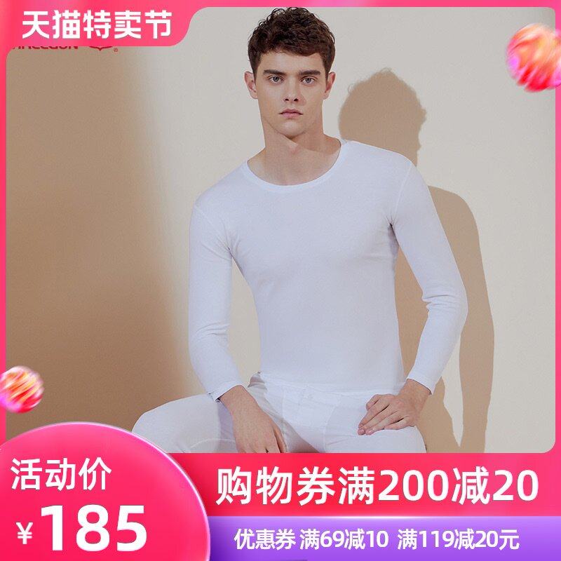 Three-gun thin autumn clothes autumn pants men 100 long velvet cotton men's warm underwear set Lycra elastic 23267