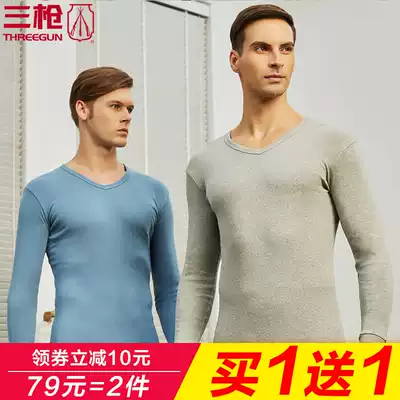 Three guns autumn clothes men's V-neck long-sleeved inner jacket pure cotton stretch single-piece top men's thin youth 21828