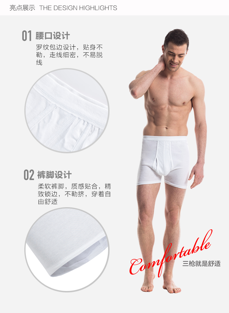 [3 nạp] võ sĩ bắn ba phát trung niên cộng với phân bón để tăng độ co giãn của quần lót nam bằng mỡ dài 50036 - Nam giới đồ lót