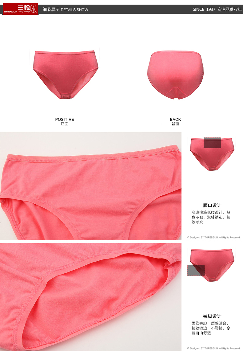 [2 trừ 11 nhân dân tệ] ba khẩu súng quần lót phụ nữ cotton thoáng khí mới tóm tắt thắt lưng thấp 40436 noi y dep