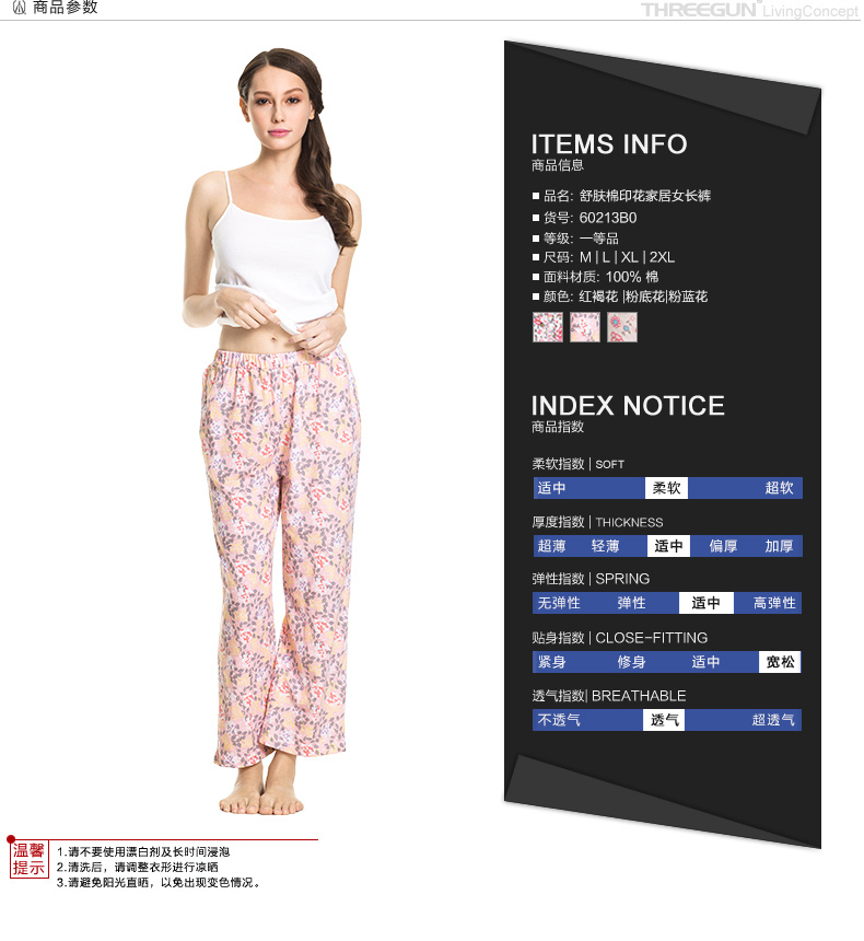 Pantalon pyjama jeunesse THREEGUN 60231B0 - Ref 741628 Image 9