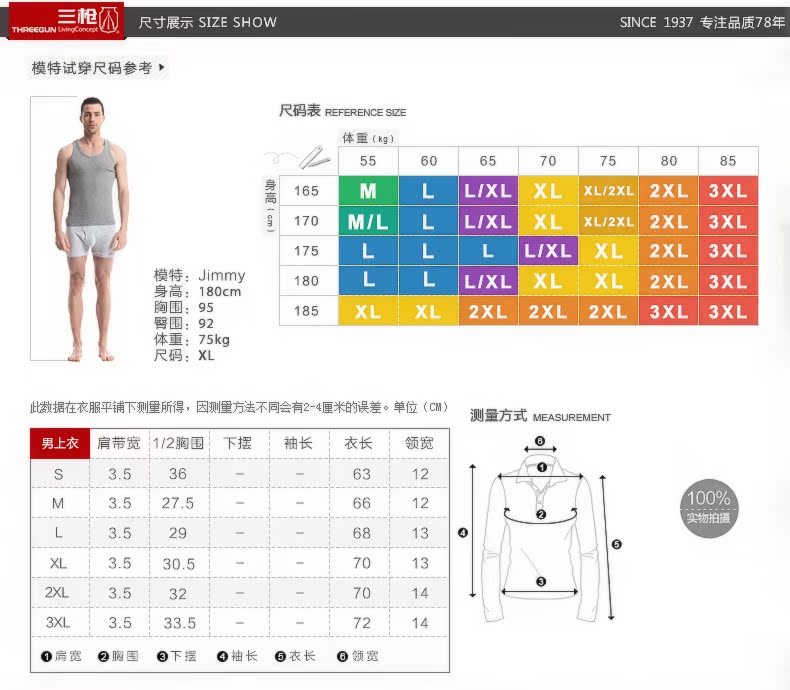 Áo ba lỗ nam vest cotton co giãn Mùa hè mỏng thoáng khí cho nam tự tu luyện không tay áo vest chạm đáy 30235 áo ngực nữ