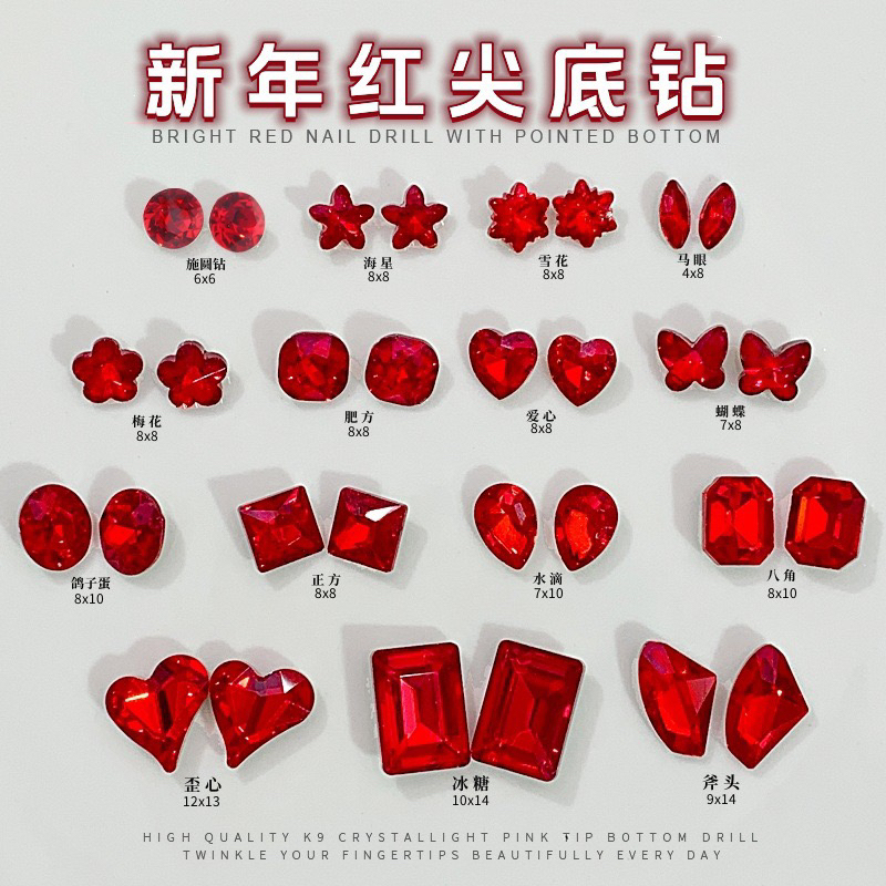 Spring Pomelo Red Pointed-Bottomed Irregular-Shaped Diamond Heart Butterfly Rock Candy K9 Glass New Year Festival Celebration Christmas Nail Art Decorations
