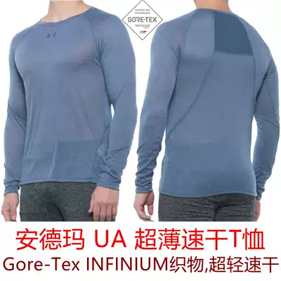 Under Armour UA Andema Gore-Tex Outdoor Quick-drying T-shirt Cross-country Running Long-sleeved Short-sleeved