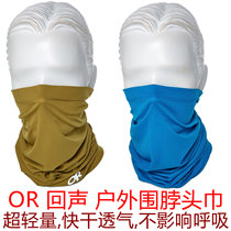  Outdoor Research Echo OR Echo Outdoor Bib Headscarf Hat Mask Sunscreen Quick-drying