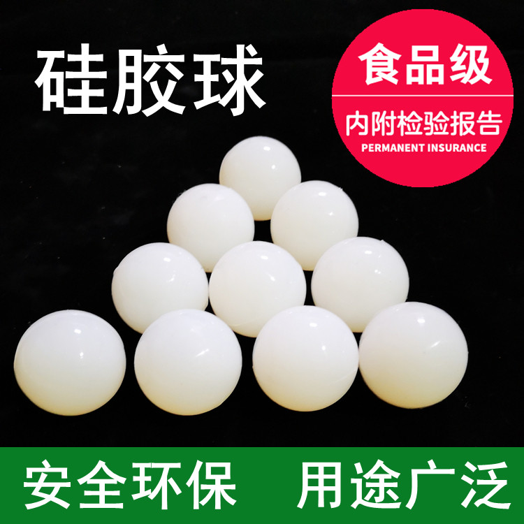 25年必买!旋振筛硅胶球弹力球实心耐磨清洁神器,避坑指南+真实测评-橡胶球-淘宝好物网