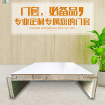 Customized solid wood composite paint door cover Pass cover window cover Plywood door cover Entry door cover Balcony door cover Paint-free cover