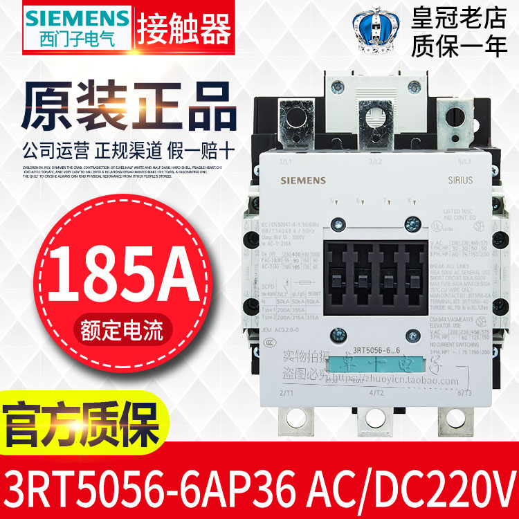 Siemens AC contactor 3RT5056-6 6 6AP36 AF36 3RT1056 AC110V 220V