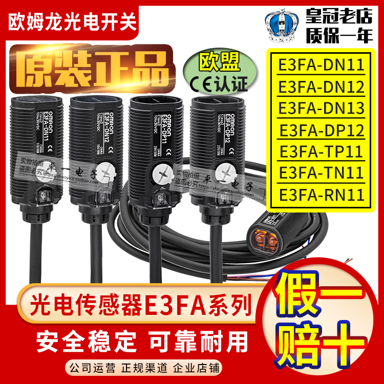 Omron photoelectric switch E3FA-DN11 DN12 DP RN RP TP TN11-D-L 12 13 14