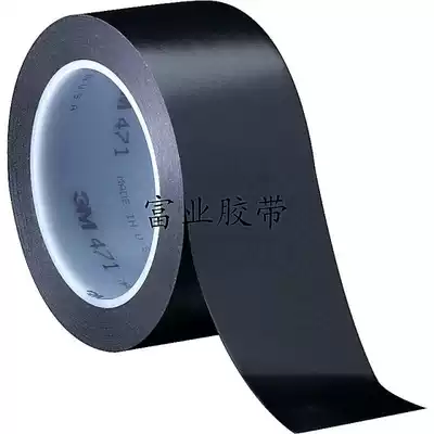 3M471 Warning tape 3M Floor tape Lead-free floor tape 48mm wide*33m