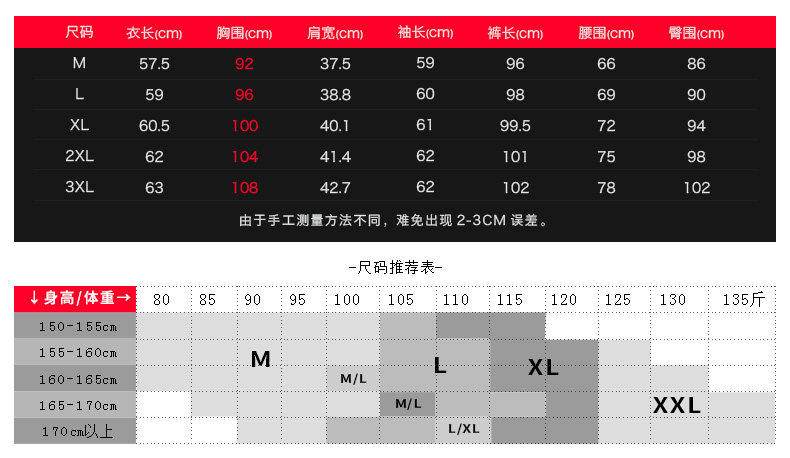 Tenue de loisirs femme - Ref 3240657 Image 11