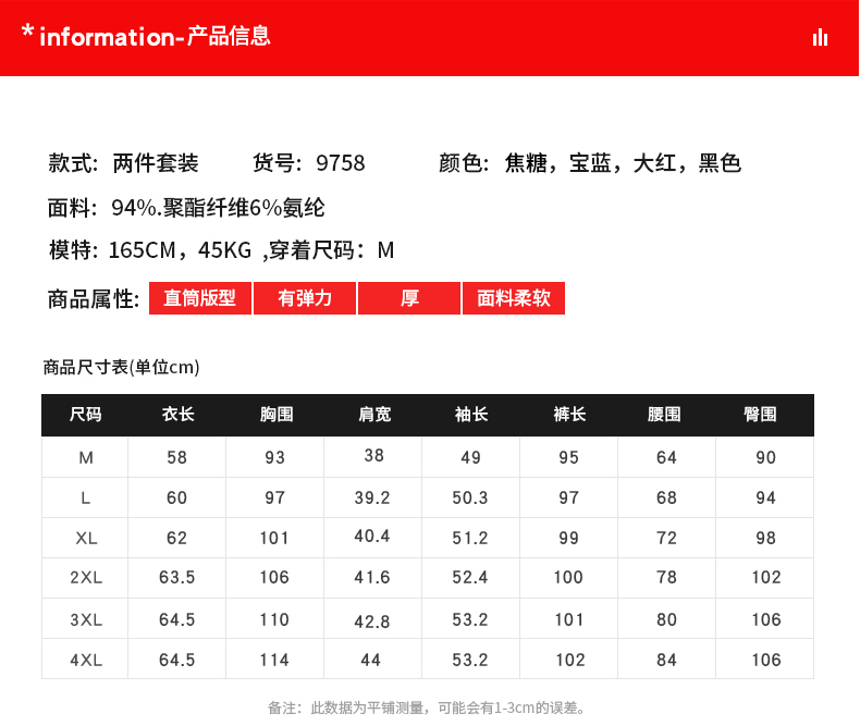 Tenue de loisirs femme - Ref 3239903 Image 14