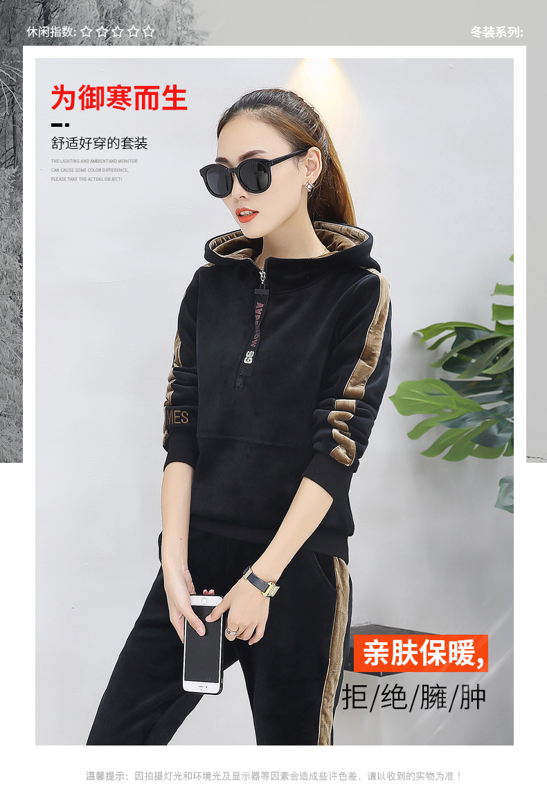 Tenue de loisirs femme - Ref 3239903 Image 7