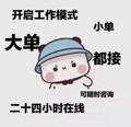 佑婷pp环保设备配件塑料螺丝的LOGO