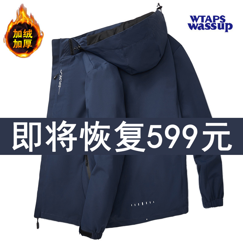 2024 new outdoor submachine clothing male and female three-in-one detachable winter windproof and waterproof mountaineering suit custom jacket