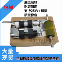 Suitable for Panasonic KV-S7075C KV-S7065C pickup roller S7077C KV7097 scanner pickup roller