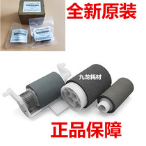 Applicable Toshiba 2007 2307 2303a 2309A 2809a 2802 2803 feeder pickup roller