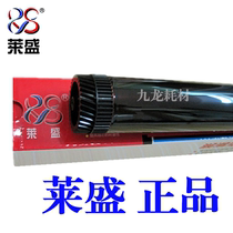 lai sheng applicable brothers HL2260 MFC7480 7380 7880 DCP7080 7180 2325 drum