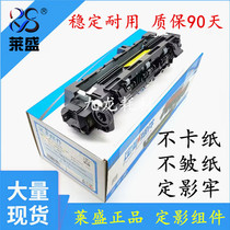 Laisheng is suitable for Samsung 4521HS 4021S 4321NS 4650 4655 4821HN fixing heating assembly