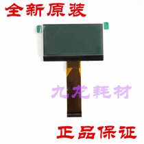 Suitable for new original Samsung K2200 LCD screen K2200ND Chinese display HP 436 display