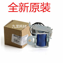 Brand new original HP1020 relay HP1010 M1005 1018 Canon 2900 clutch electromagnet