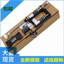 Suitable for Sinian ADC265 C225 C265 document feeder pickup wheel paging wheel original paper feed wheel