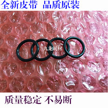 Applicable to HP HP277 377 477 280 281 427 manuscript feeder assembly ADF belt