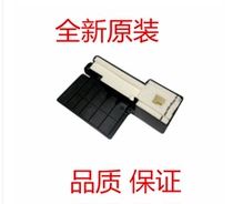 Applicable EPSON EPSON L351 L350 L301 L353 waste ink pad waste ink bin waste ink collector