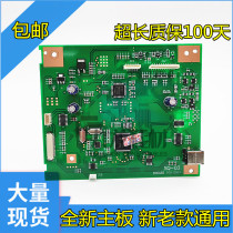 Новая материнская плата HP HP1005 материнской платы USB M1005 main controlt board M1005MFP печатная плата