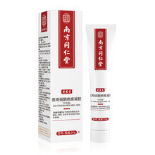 正品祛疤膏增生修复去痕