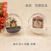 Thai Buddha placing special acrylic belt cover containing box display shelf Base covering ash dust-proof special price