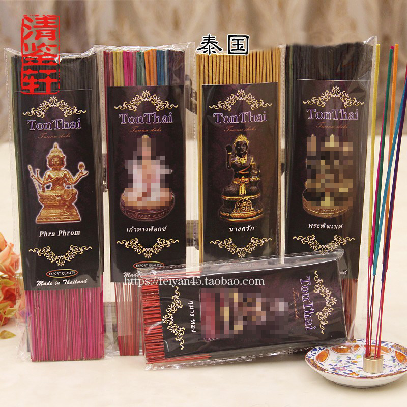 Thai colourful floral scent line fragrant strips of bamboo sticks for fragrant barrels to be filled with fragrant light and elegant light smoke Smokeless gold black-Taobao
