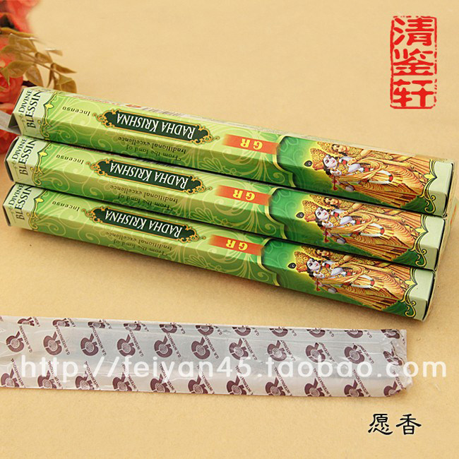 Thai Buddha brand special incense line incense black incense flavor is rich and good smell Tonglixiang flower fragrance long version hexagonal bag