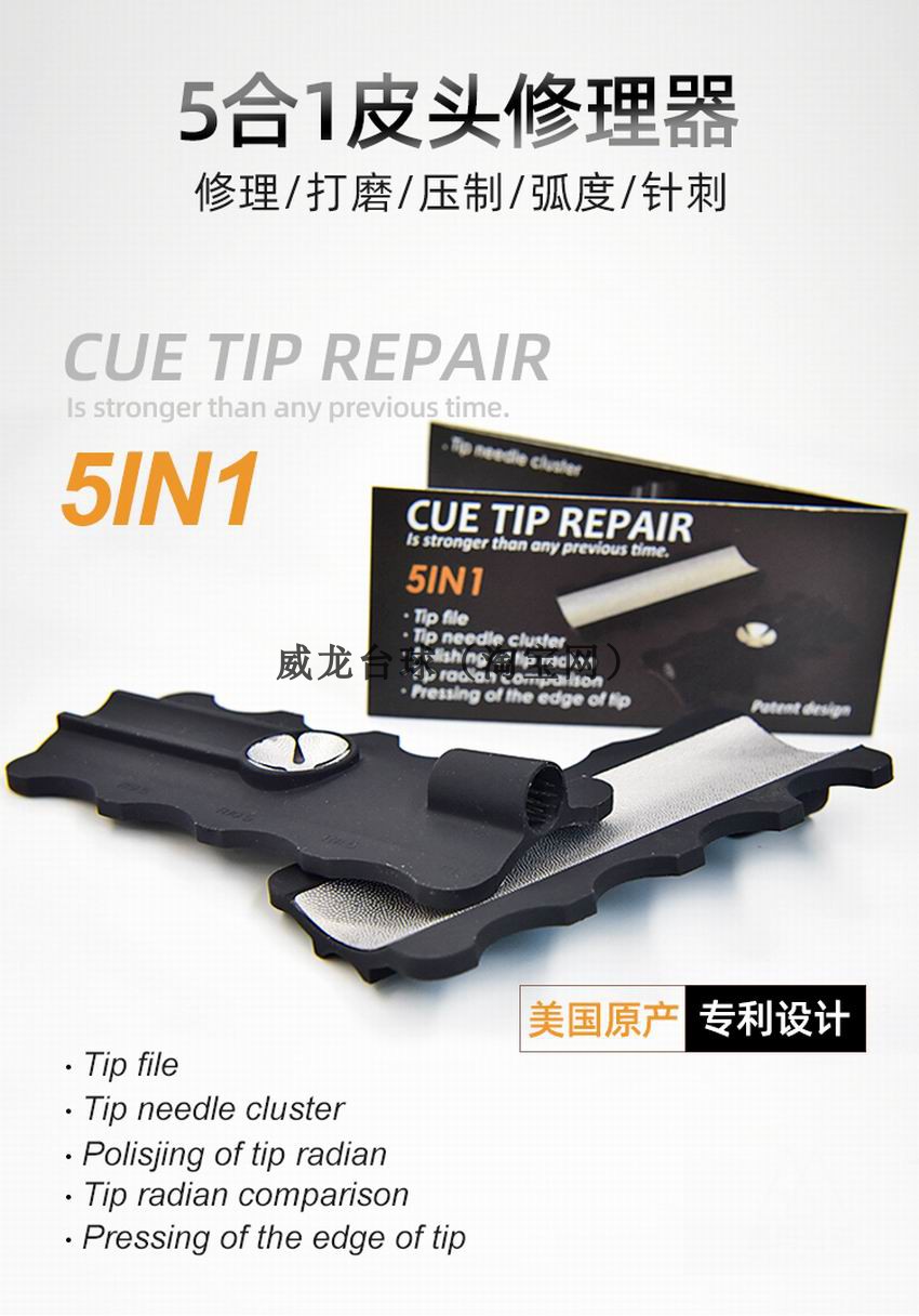 Billiard club leather head repairer 5 in 1 leather head grinder nine ball size head cutting arc file needle punching tool