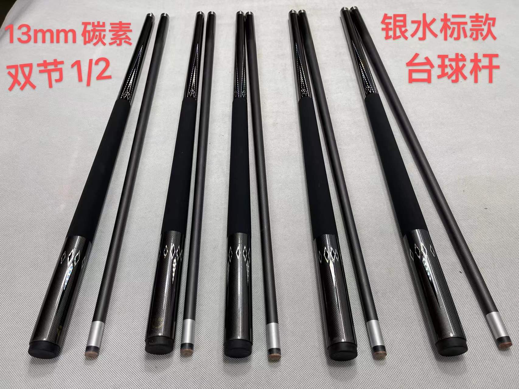 13MM Taiwan GRAMAX American carbon club fancy nine ball bar American black 8 club big head carbon rod