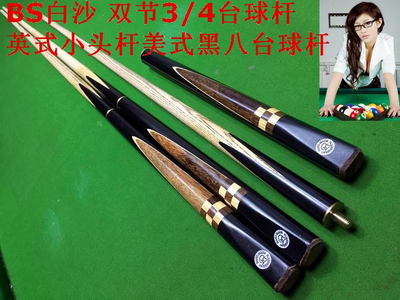 2018 phiên bản mới của nhập khẩu 10 MÉT sắt gỗ duy nhất billiards bar đầu nhỏ billiards cửa hàng bách hóa đặc biệt bình thường công cộng cực bàn bi a 9017
