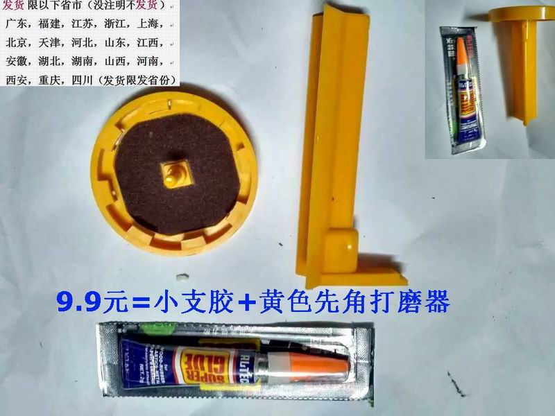Câu lạc bộ công cụ bảo trì, sửa chữa da, kinh tế số không lợi nhuận, 9,9 nhân dân tệ, phụ kiện bi-a giá bán bàn bi a