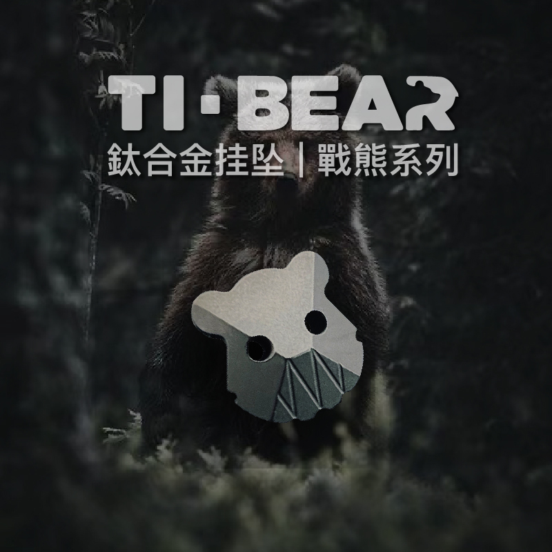 Titanium Alloy Bear Head Doll Pendant Adjustable Phone Lanyard Edc Keychain Pendant Knife Pendant