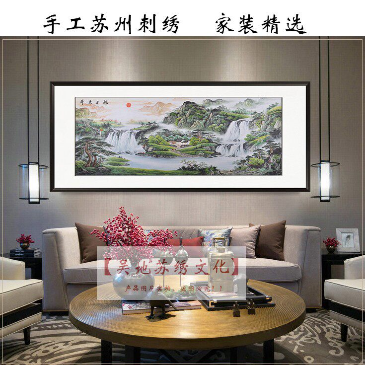 Hand-embroidered Suzhou Embroidery Finished Hanging Painting New Chinese Style Living Room Office Home Decoration Soft Decoration Atmospheric Landscape Rising Sun - Taobao